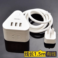 带线(全长1.5米) 得力插座usb充电插排家用多功能扩充接线板插线板插头电源转换器