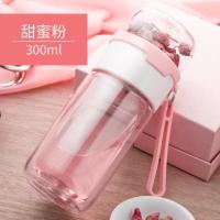 甜蜜粉300ml双层防烫+茶仓 办公随手杯子杯盖款带便携式情侣过滤通用男女i杯玻璃耐高温办少