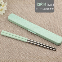 北欧绿[小号] 304不锈钢餐具筷子盒套装旅游外带便携式收纳盒学生日式儿童单人
