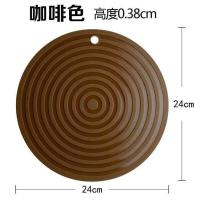 咖啡色24cm 硅胶隔热垫餐桌垫防烫垫砂锅垫大号菜垫盘垫子耐高温餐垫杯垫家用