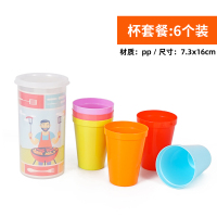 杯子6件套 户外野营餐具套装多人便携野餐烧烤组合儿童餐盘汤碗水杯筷子叉勺