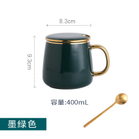 轻奢金边杯子(带盖勺)祖母绿 轻奢金边马克杯带盖勺创意个性陶瓷杯子北欧ins小奢华家用咖啡杯