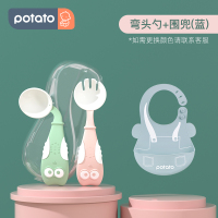 樱花粉薄荷绿组合+单个围兜 小土豆宝宝学吃饭训练勺筷子套装婴儿辅食碗弯头叉勺一岁儿童餐具
