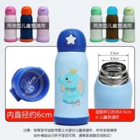 儿童保温杯杯盖通用防漏水杯盖子配件带吸管智能感温触摸显温杯。