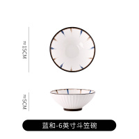 6英寸-条纹斗笠碗 日式陶瓷拉面碗大碗汤碗筷餐具套装组合斗笠碗家用创意单个性北欧