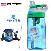 2020新款--太空旅行 美国BTIF夏季儿童水杯防漏吸管杯宝宝水壶幼儿园防摔小学生便携