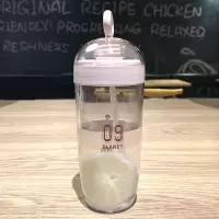 藕粉 学生水杯带吸管塑料杯子潮流简约水瓶儿童水壶防漏便携时尚随手杯