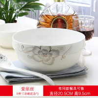 爱丽丝8英寸汤碗送汤勺 8英寸大汤碗 家用陶瓷汤盘汤煲大号汤碗汤锅汤勺大勺汤匙骨瓷餐具