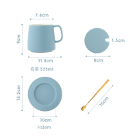 雾霾蓝-咖啡杯碟 简约ins北欧风咖啡杯碟套装陶瓷马克杯子带盖勺莫兰迪办公喝水杯