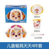 天天餐具四件套 WW6634 宝宝分格餐盘汪汪队儿童餐具套装卡通训练儿童饭碗防摔防烫辅食碗