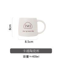 白色小狗无盖无勺 日式可爱少女心陶瓷马克杯带盖勺办公室水杯子卡通家用创意咖啡杯