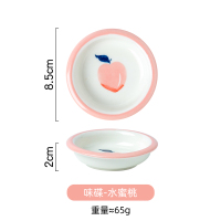 味碟-水蜜桃 芳筑粉色蜜桃碗碟餐具可爱饭碗家用少女心陶瓷碗盘套装沙拉碗面碗