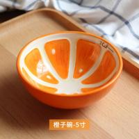 橙子碗 日式isn风好看餐具创意陶瓷水果西瓜碗可爱卡通吃饭碗碟套装家用