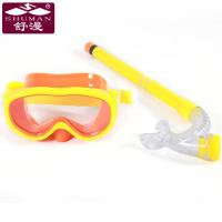 黄色 潜水泳镜儿童半干式呼吸管 男女潜水镜钢化玻璃防雾潜水面罩
