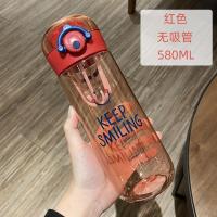 红色 孕妇水杯带吸管卧床病人产妇老人月子专用躺着喝防呛护理杯子保温