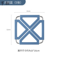 北欧蓝(5张装) 厨房不锈钢硅胶隔热垫防烫餐垫碟垫锅垫杯垫碗垫盘垫餐桌垫6张装
