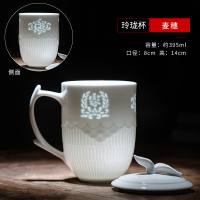 麦穗 景德镇茶杯陶瓷马克杯盖过水杯办公杯家用泡茶子镂空玲珑白瓷茶杯