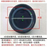 外径28*内径21mm* 2021水h杯子保温杯硅胶密封圈杯盖防漏垫圈橡胶圈防水皮圈平垫