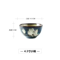 玉兰花/饭碗 4.5寸 玉兰花陶瓷餐具釉下手绘饭碗汤碗套装家用盘子深盘汤盘方形盘鱼盘