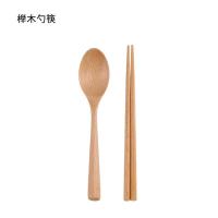 榉木勺筷 森锐日式木质勺子叉子筷子套装儿童学生便携餐具勺叉筷子三件套
