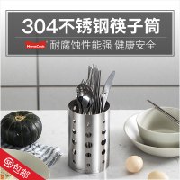 Momscook筷子筒不锈钢304沥水餐具笼防霉筷子笼筷子架餐具收纳笼