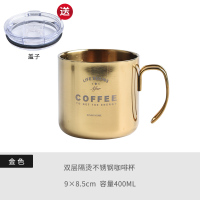 金色[送盖子] 象有秘密 美式马克杯复古工业风不锈钢杯子水杯带盖勺金属咖啡杯