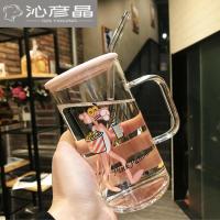 可爱大容量透明玻璃杯女奶茶杯家用泡茶吸管马克杯高硼硅杯子带把