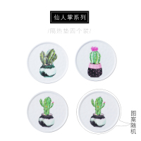 [仙人掌]隔热垫4片装送木架 小 餐桌隔热垫轻奢餐垫桌垫防烫餐盘垫子桌面碗垫日式锅垫家用茶杯垫