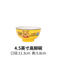 迪士尼4.5英寸高脚碗 雅诚德陶瓷碗迪士尼维尼熊卡通高脚饭碗盘碟面碗北欧餐具创意个性