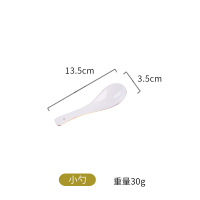 小勺 碗碟套装家用餐具景德镇陶瓷吃饭碗盘组合骨瓷碗筷盘子碗简约欧式