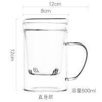 直身款 家用隔热带盖玻璃水具套装水杯透明花茶杯茶漏过滤简约防烫