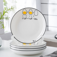 黑线鸡蛋7英寸圆盘4个装 碗碟套装陶瓷欧式家用陶瓷餐具创意北欧风餐具4个装简约饭盘菜盘