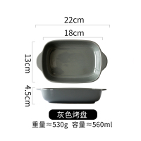 灰色 陶瓷烤盘芝士焗饭盘微波炉西餐盘子烤箱专用餐具创意菜盘家用烤碗