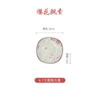 4.7寸圆角方盘 碗单个日式可爱学生创意个性大吃饭菜盘子陶瓷餐具汤碗碟套装家用