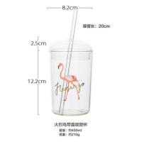 火烈鸟吸管杯 北欧INS火烈鸟高硼硅玻璃水杯 带盖耐热玻璃杯子果汁杯冷饮吸管杯