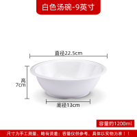 藕色 密胺大碗仿瓷餐具毛血旺专用小龙虾酸菜鱼牛肉汤盆大号家商用汤碗