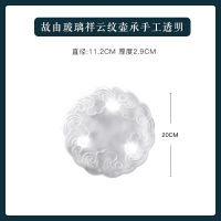 故由玻璃祥云纹壶承手工透明 故由玻璃祥云纹壶承手工透明简约家用茶托日本养壶台功夫茶具配件