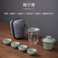 哥窑梅子青 中逸哥窑汝窑旅行功夫茶具便携式盖碗随身泡茶器简约收纳陶瓷茶具