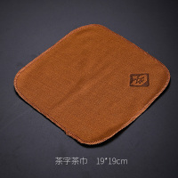 茶字茶巾(量大可订制LOGO) 功夫茶巾禅意茶布吸水加厚茶具毛巾茶几茶桌布抹布垫茶台茶夹配件