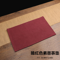 棉麻素面茶垫(暗红)30*50 茶布茶垫茶席麻布茶托禅意小茶席布艺茶盘垫中国风棉麻茶巾茶席