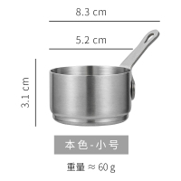 小号带把酱汁杯【磨砂本色】 304不锈钢酱料杯带手柄酱汁容器调料碗 西餐炸鸡番茄酱碟牛扒汁盅