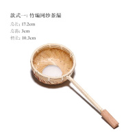 K34-竹编网纱茶漏 器具竹编茶漏泡茶器黑檀茶滤网精品零配功夫菩提叶缠线滤茶礼盒