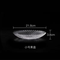 小方格(218mm) 大号玻璃水果盘时尚北欧果盆创意简约现代客厅水果篮透明家用墨色