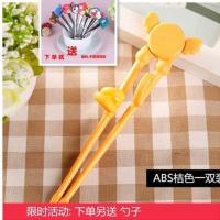 K15-ABS桔色 练习筷外国人老年人防摔健康右手儿童专用训练筷筷子5岁辅助可拆