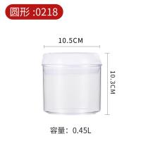0.45L圆形 0218 透明塑料奶粉密封罐方形果粉盒茶叶收纳易扣罐五谷杂粮防潮储物罐