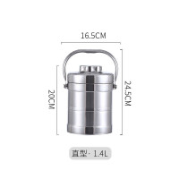 1.4L直型提锅普通款 双层不锈钢材质保温桶带饭盒学生成人家用便当盒上班族大容量提锅