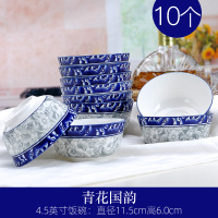 青花国韵-4.5英寸欧式饭碗10个 饭碗家用4.5英寸陶瓷小碗10个套装青花瓷碗中式餐具6英寸面碗汤碗