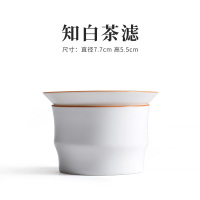 知白茶滤 白瓷茶滤创意陶瓷茶漏网茶叶过滤器泡茶神器茶隔漏斗功夫茶具配件