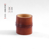 [黄竹盖置·小号] 紫竹盖置手工打磨复古老竹紫砂壶盖架茶道零配壶承铁壶茶具壶盖托