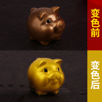变色小猪(单只) 茶艺喷水茶盘小猪茶精品玩变色台紫宠件砂摆茶具养茶茶喝水可配件